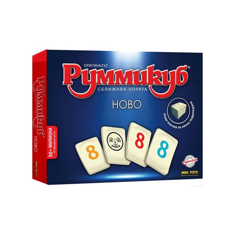 Board Game, Rummikub, New