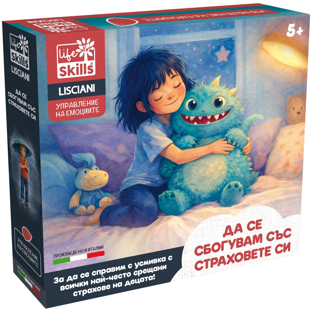 Board game, Saying goodbye to fears, Lisciani, Life Skills