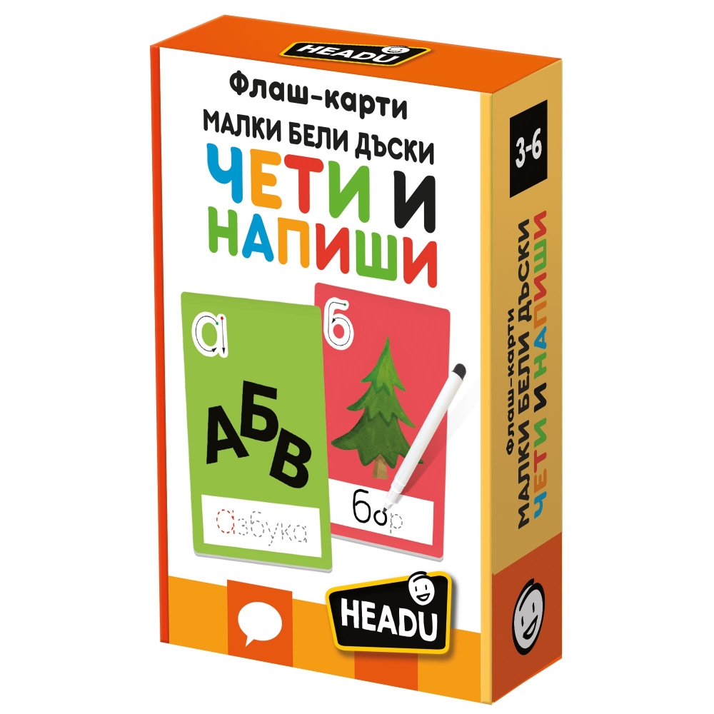 Educational set, Headu, Flash cards in Bulgarian, Read and write, 25 parts