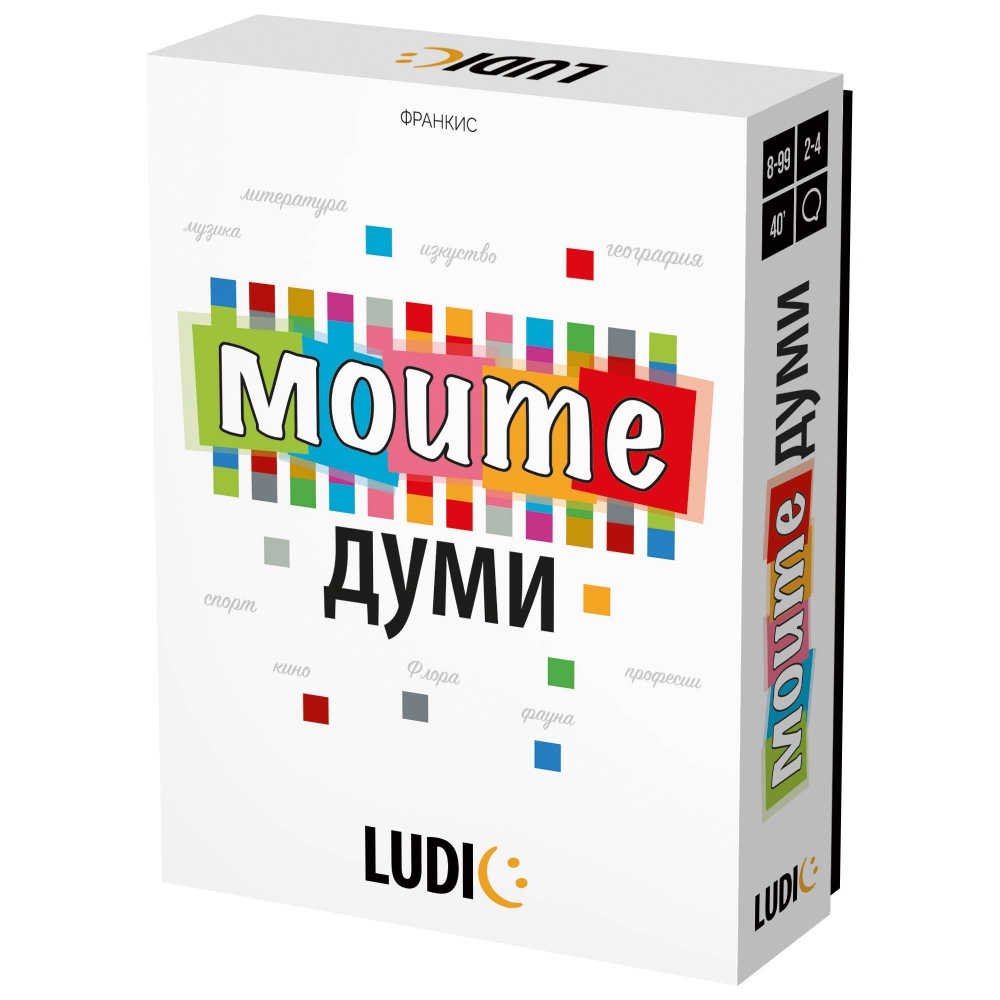 Educational Game, Headu, My Words, Vocabulary and Grammar