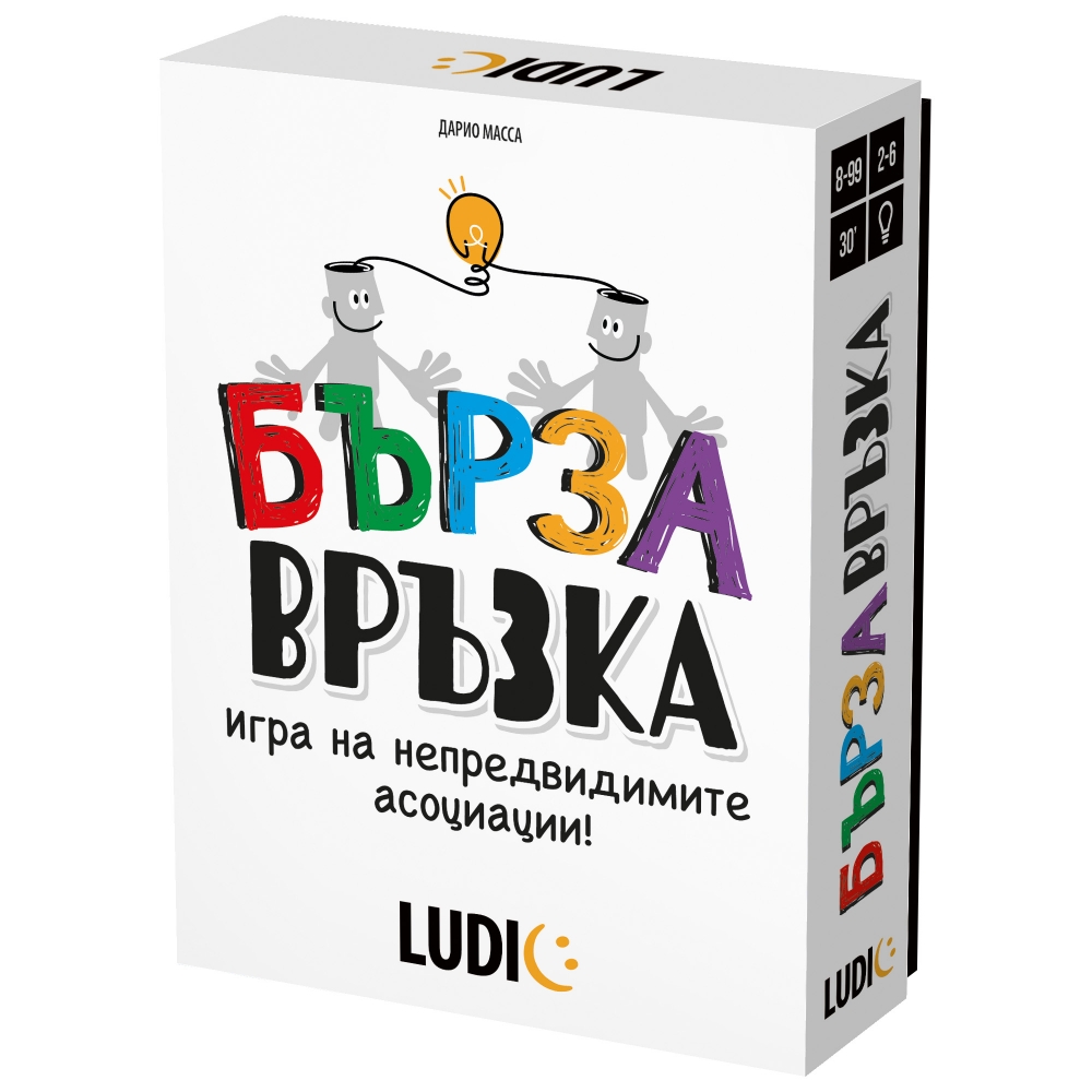 Board game, Headu, Ludic, Quick link
