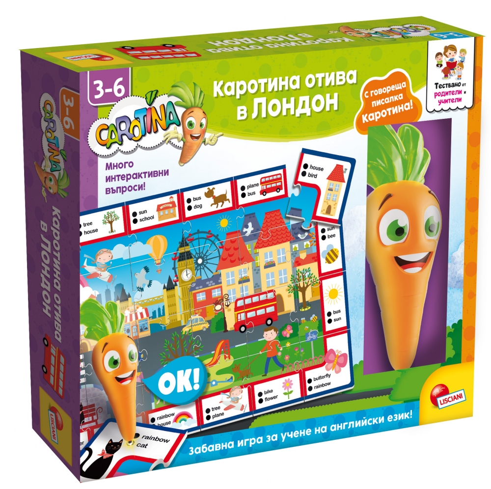 Educational interactive game, Lisciani, Carotina, Carotina goes to London