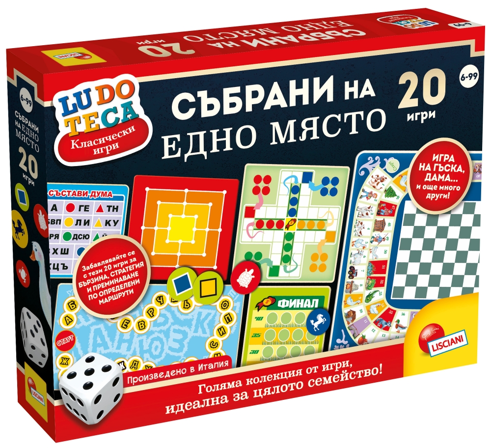 Board game set, Lisciani, Ludoteca, Collection of 20 classic games