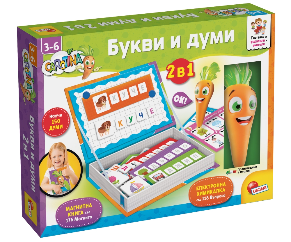 Образователна интерактивна игра, Lisciani, Carotina, Букви и думи 2 в 1