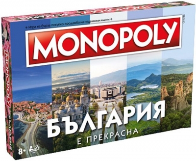 Настолна игра, Winning Moves, Monopoly, България е прекрасна
