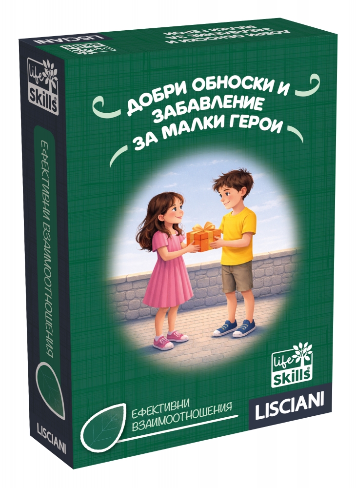 Cărți de joc, bune maniere și distracție pentru micii eroi, Lisciani, Abilități de viață