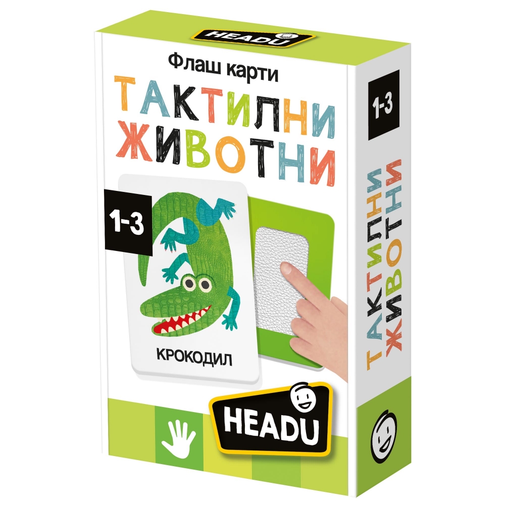 Set educațional, Headu, Fișe, Animale tactile