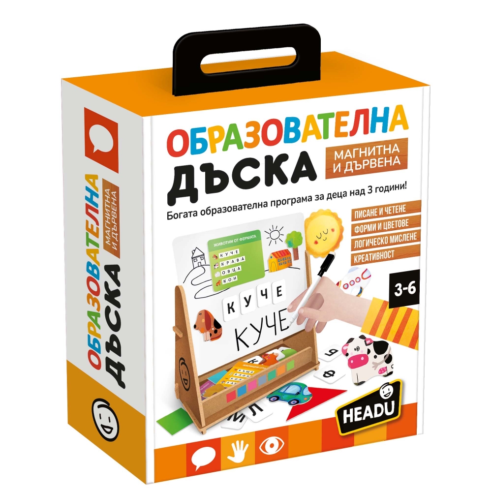 Set educațional, Headu, tablă magnetică și tablă din lemn