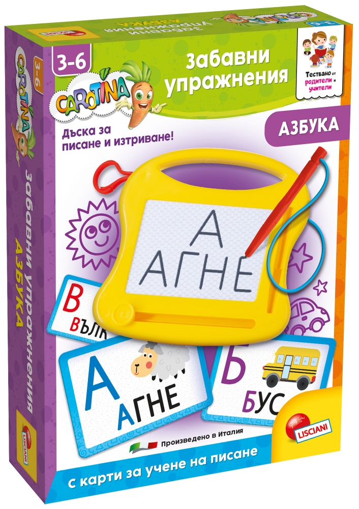 Joc educativ, Lisciani, Carotina, Exerciții distractive cu alfabetul