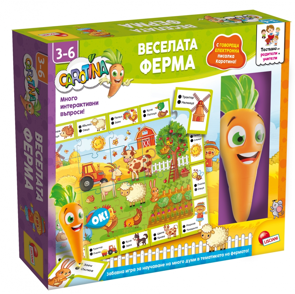 Joc interactiv educațional, Lisciani, Carotina, Ferma Veselă